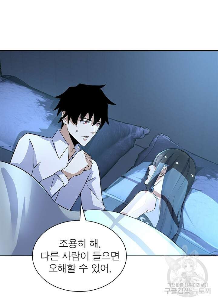 최강 헌터로 살아남는 법 45화 20