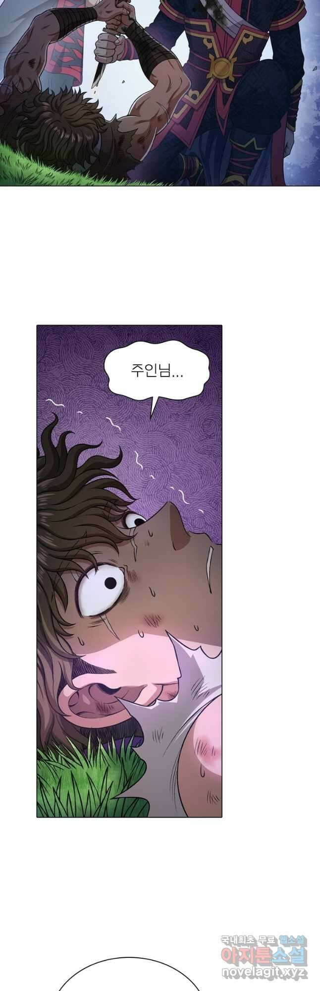 신으로 태어났습니다 510화 2