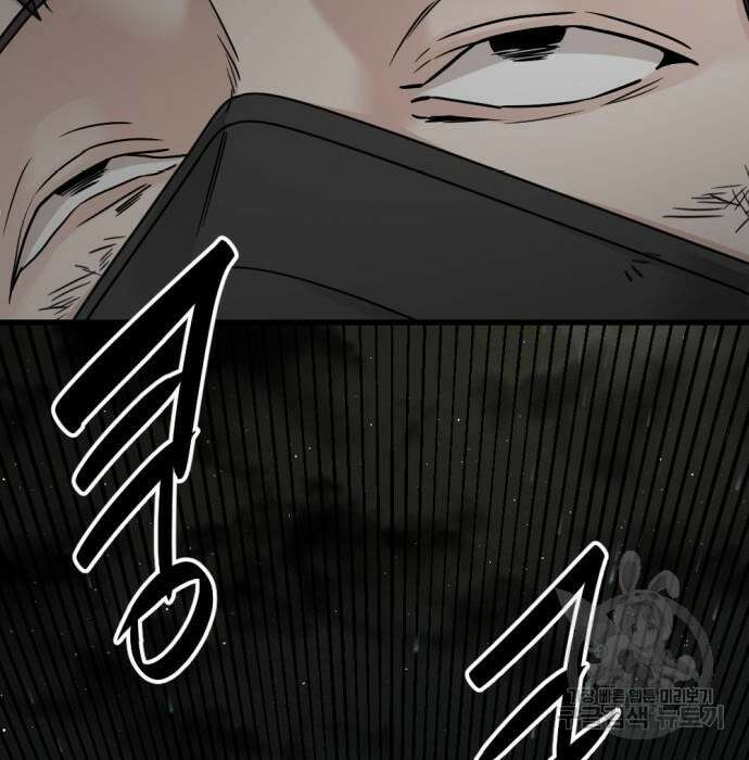 히어로 킬러 104화 28