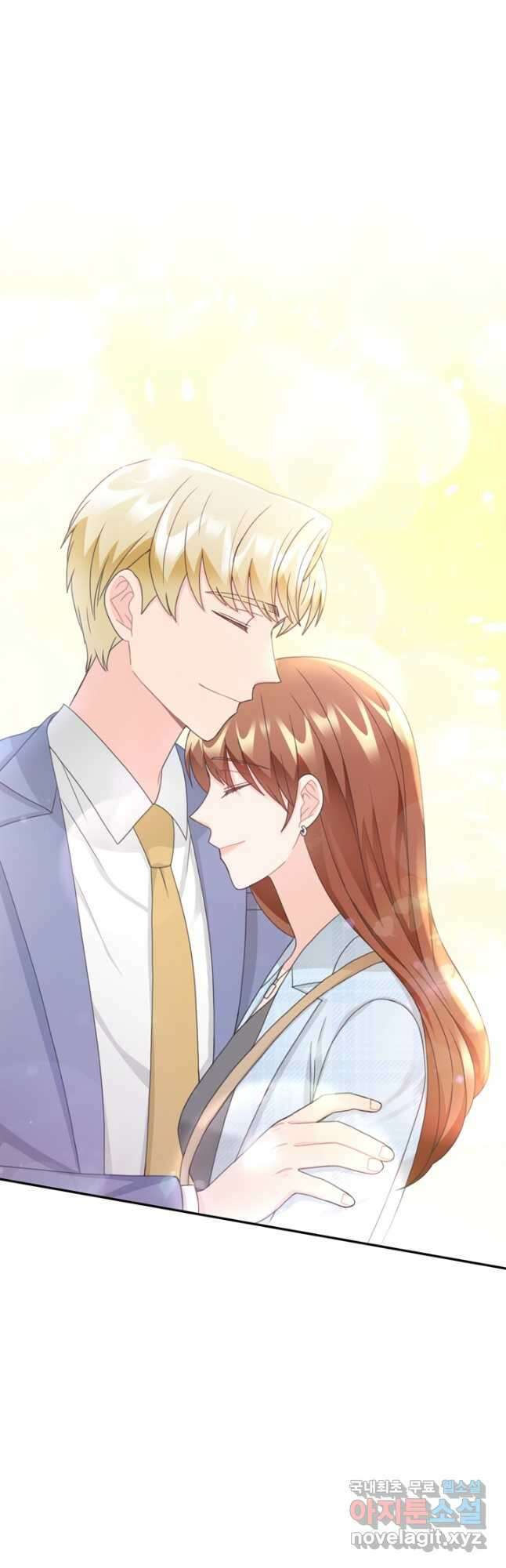 엉덩이가 잘못했네 83화 12