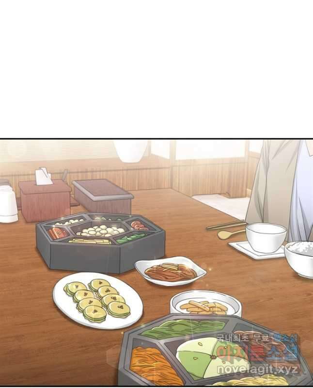 엉덩이가 잘못했네 83화 30