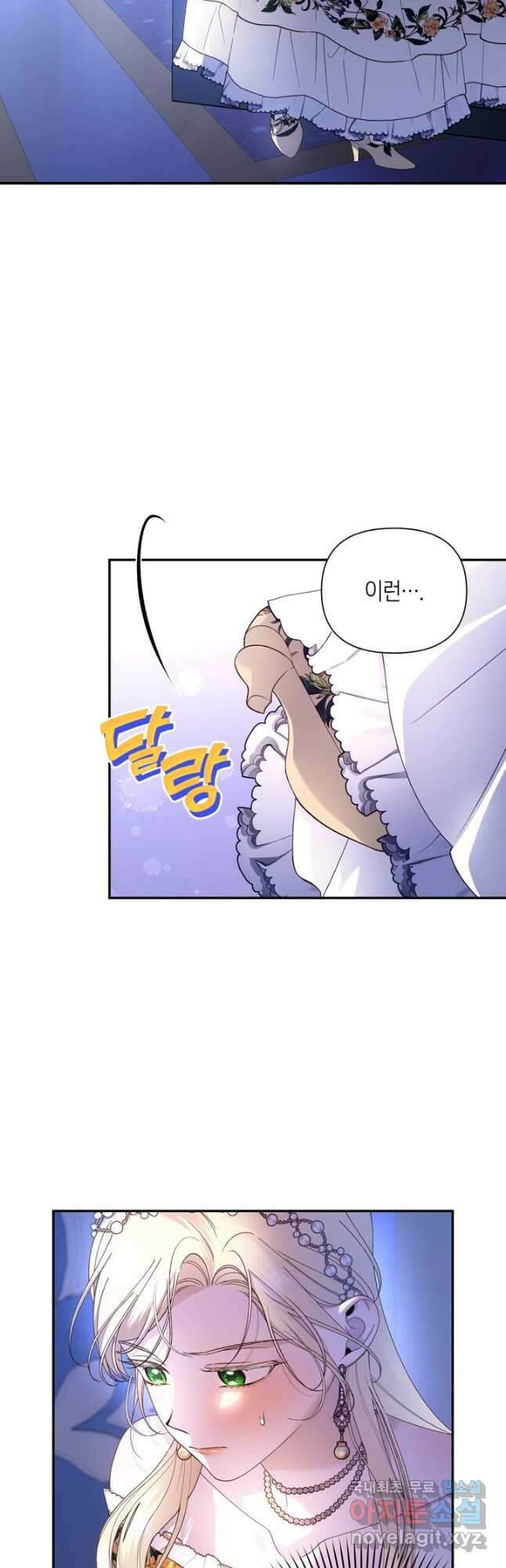 황제의 아이를 숨기는 방법 55화 7