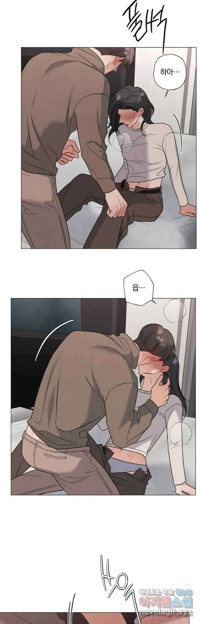 못할 짓 34화 2