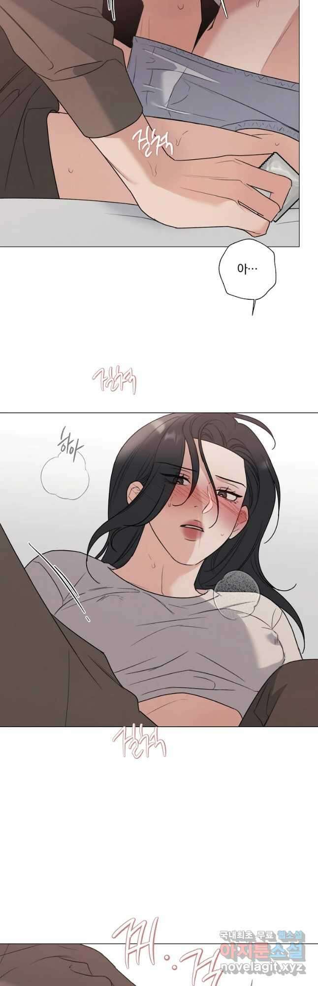 못할 짓 34화 3