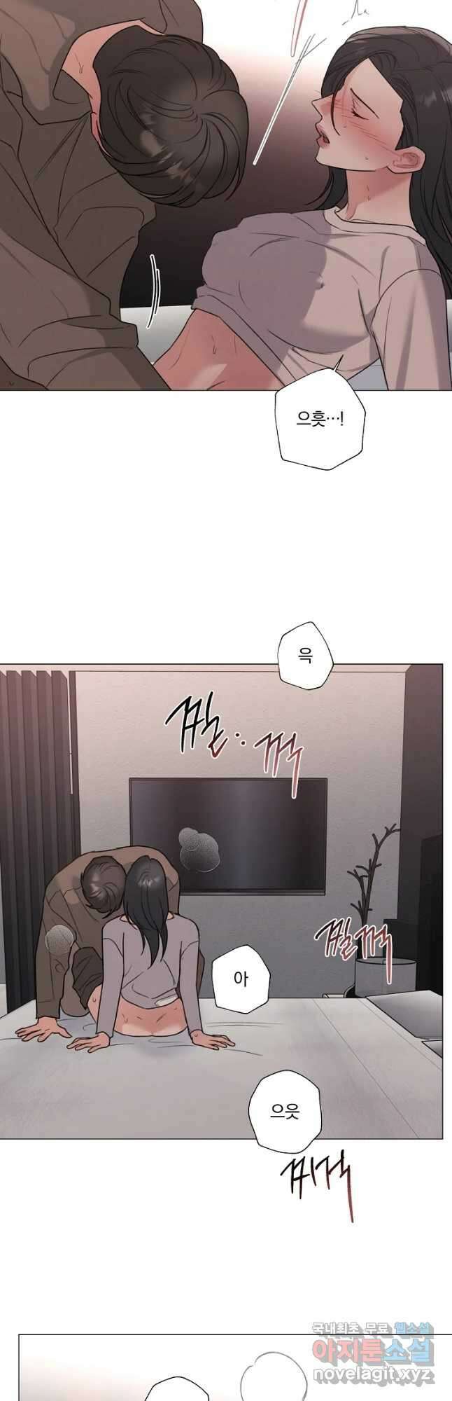 못할 짓 34화 4