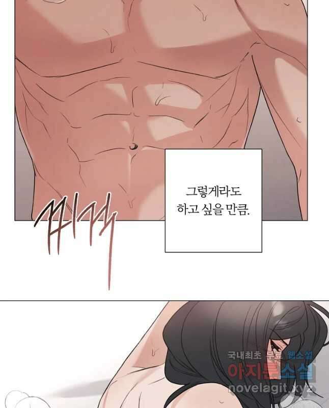 못할 짓 34화 15