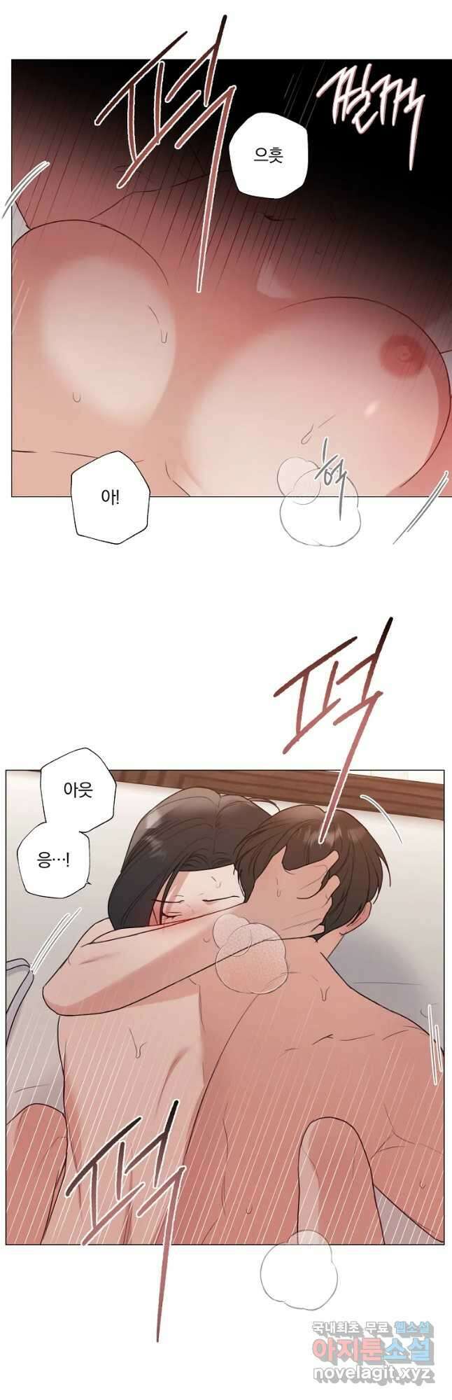 못할 짓 34화 22