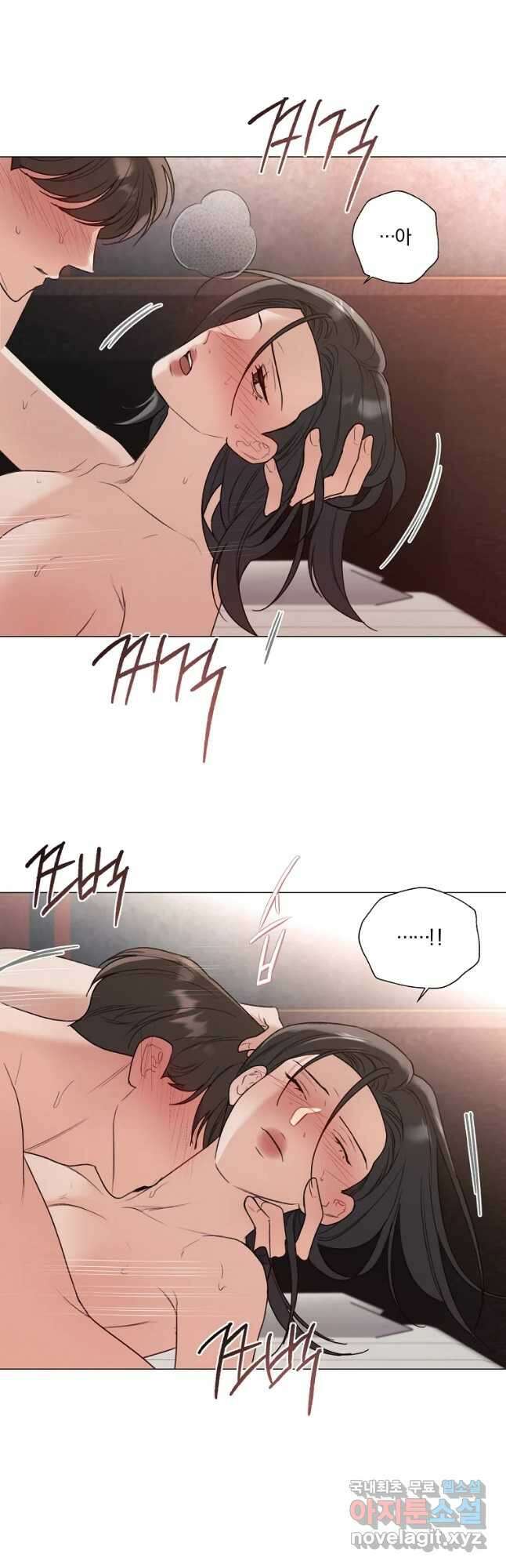 못할 짓 34화 23