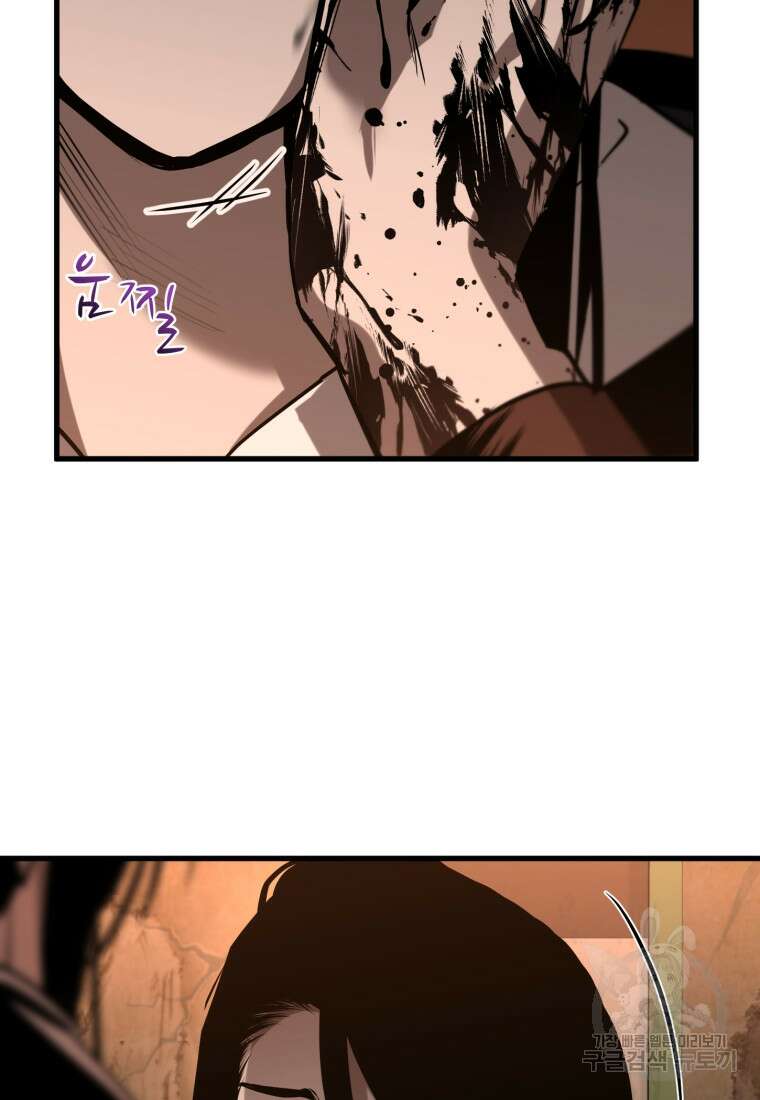 도로로 Re:Verse 16화 15