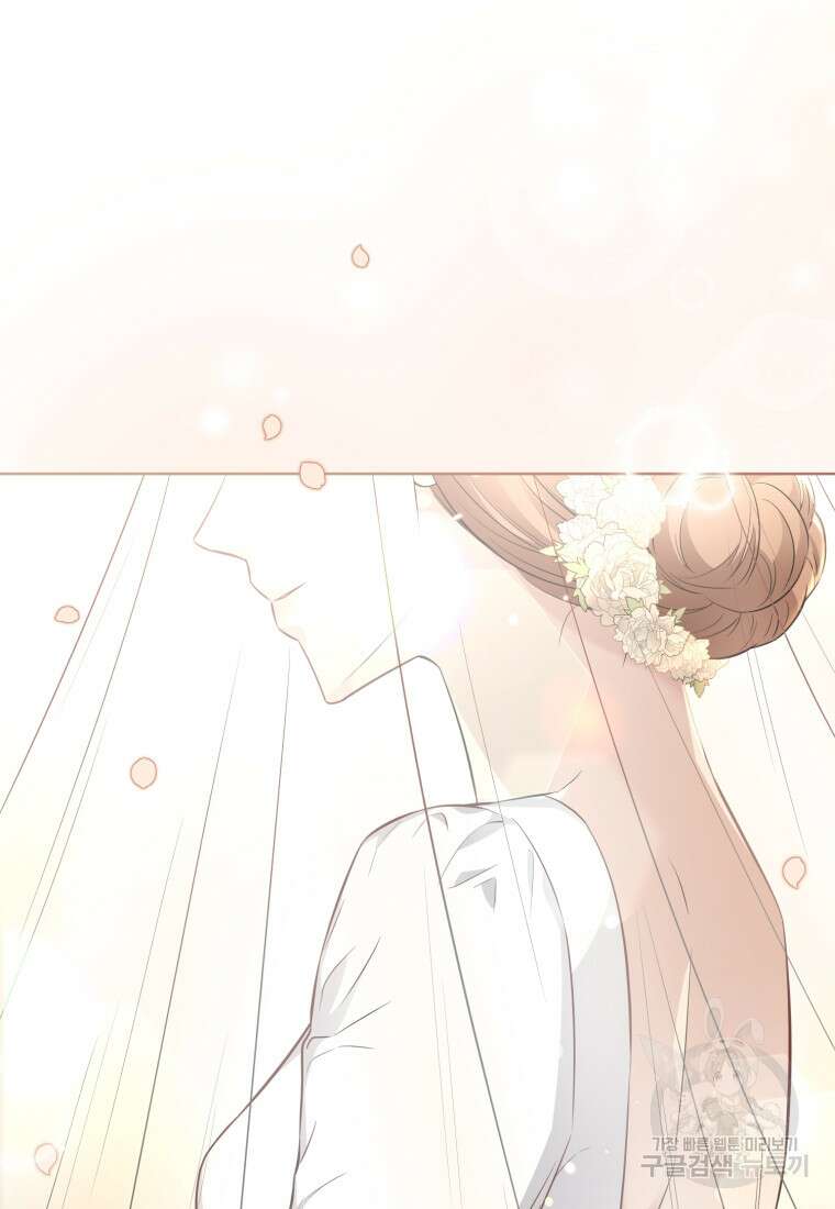 그 남자, 처음, 로맨틱 38화 4