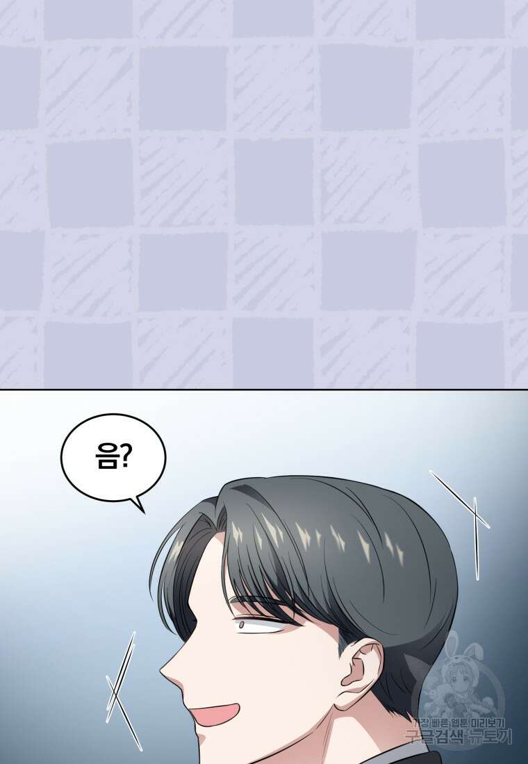 그 남자, 처음, 로맨틱 38화 18