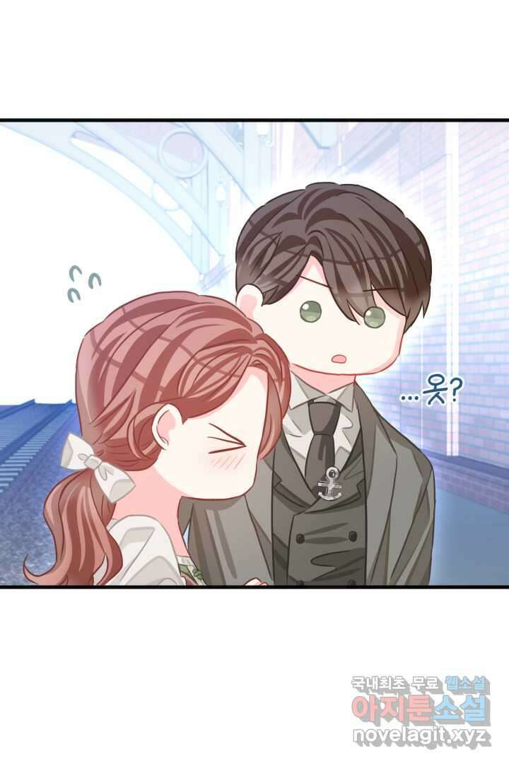 120일의 계약결혼 73화 24