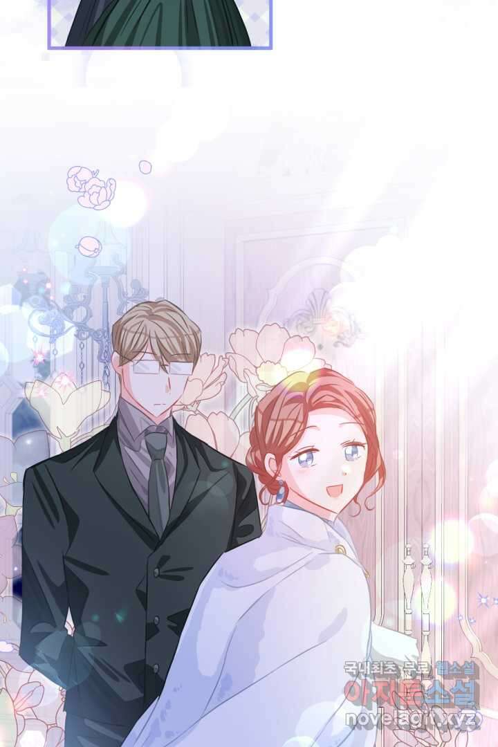 120일의 계약결혼 73화 88