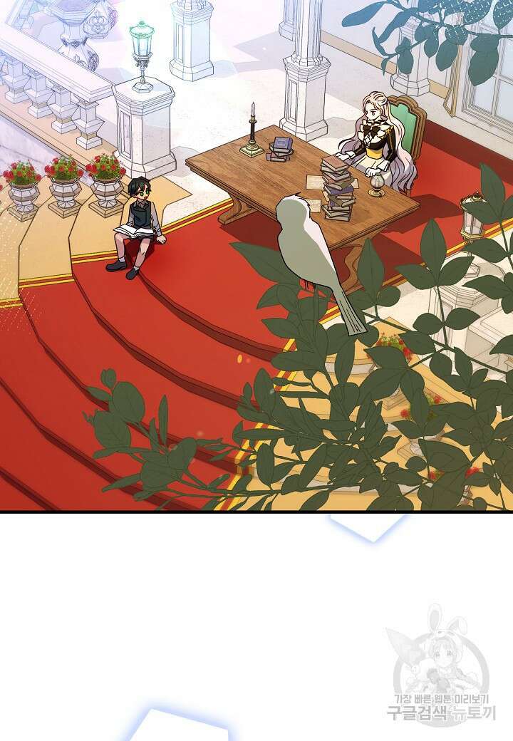 황녀님은 편히 죽고 싶어! 7화 2
