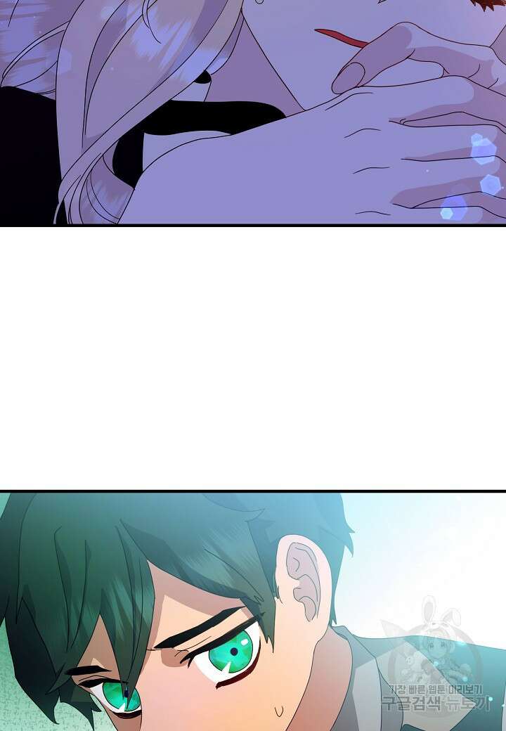 황녀님은 편히 죽고 싶어! 7화 6