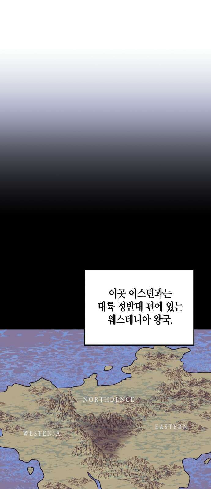 넷시의 비밀 3화 12