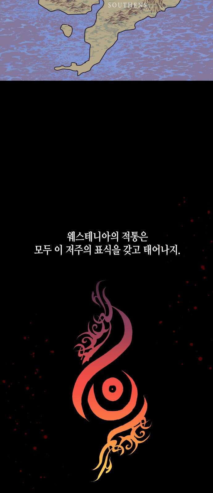 넷시의 비밀 3화 13