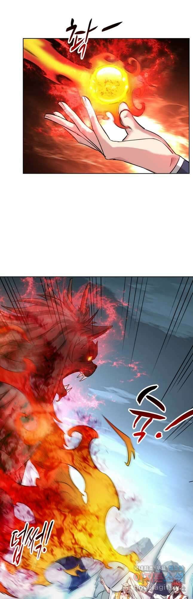 무영삼천도 123화 6