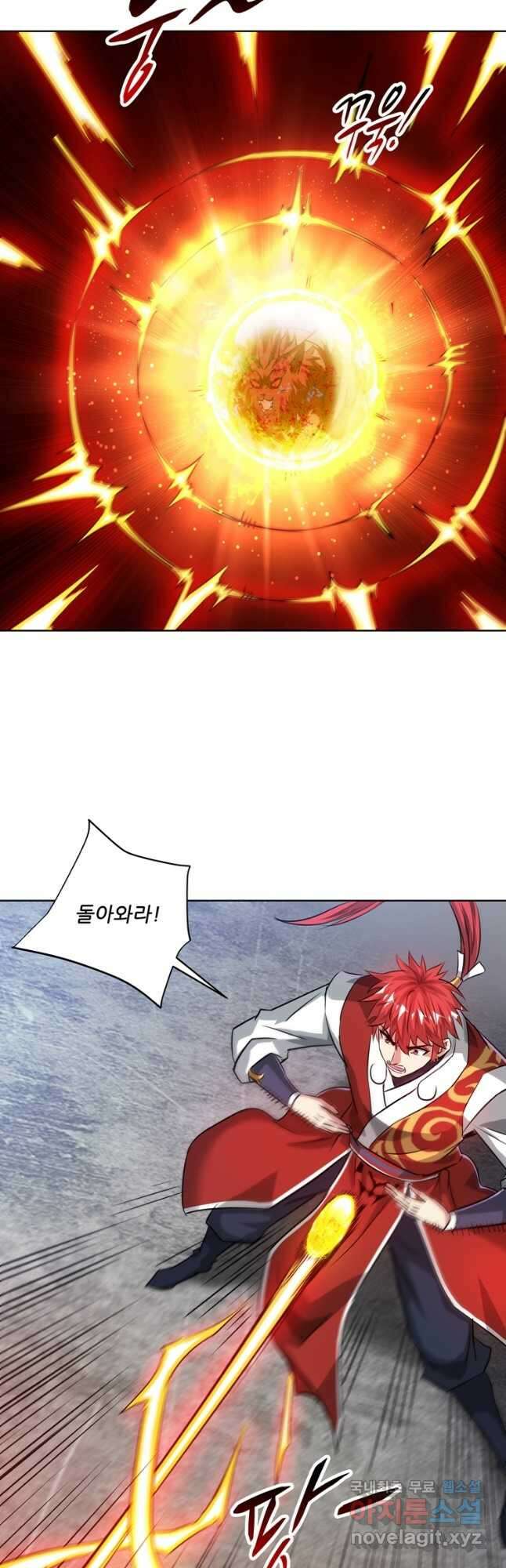 무영삼천도 123화 8