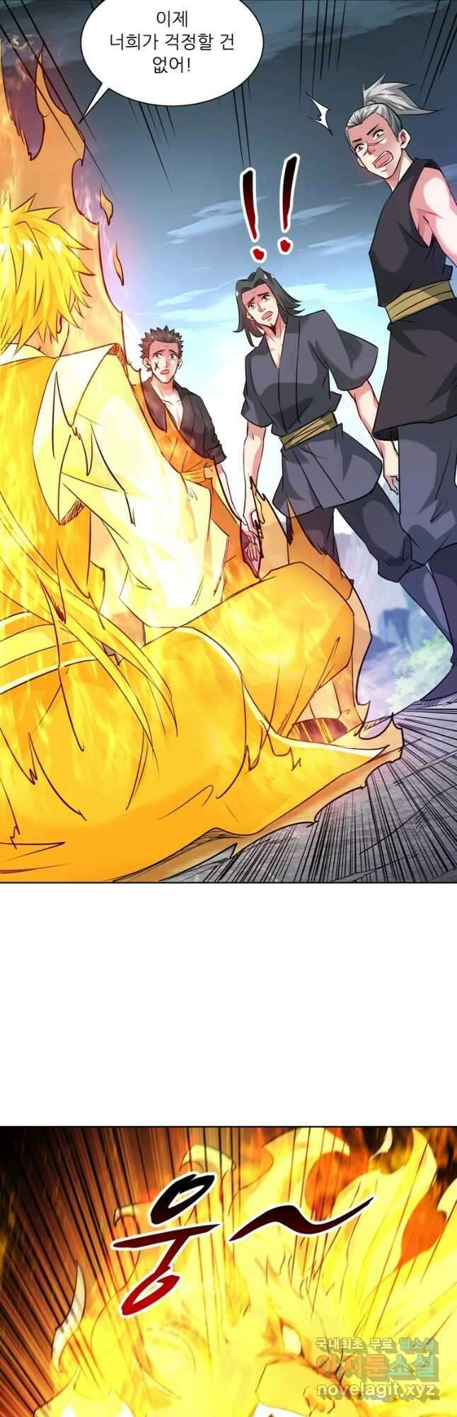 무영삼천도 123화 22
