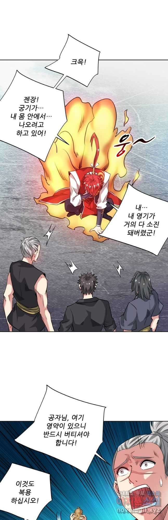 무영삼천도 123화 25