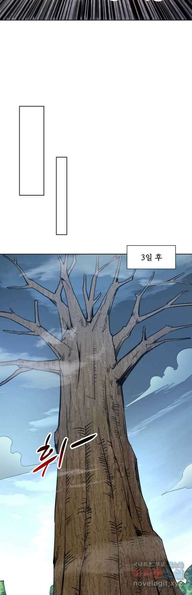 무영삼천도 123화 34