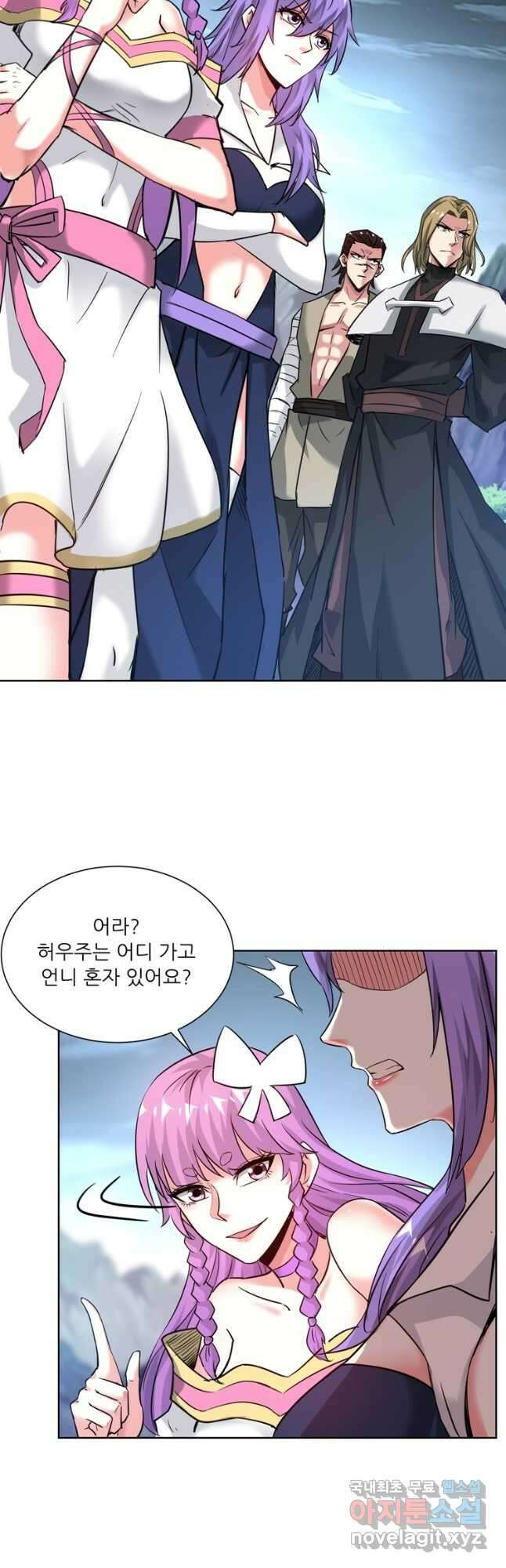 무영삼천도 123화 37
