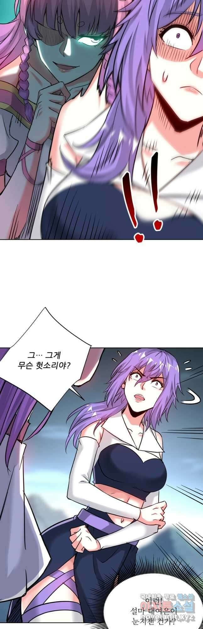 무영삼천도 123화 40