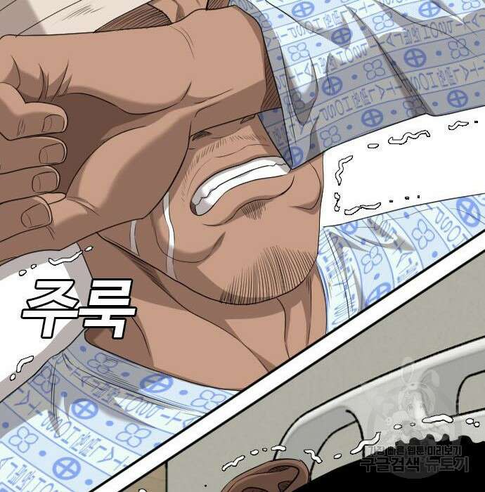 나쁜사람 132화 6
