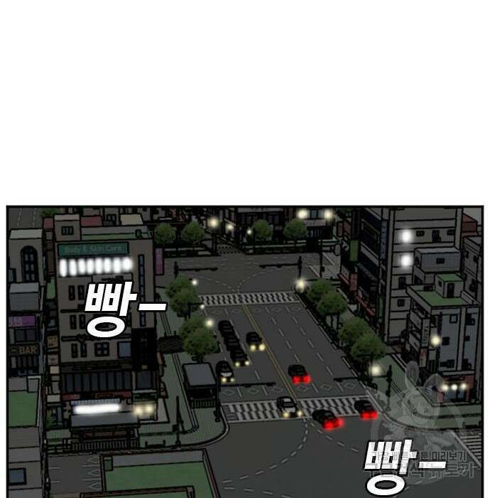 나쁜사람 132화 11