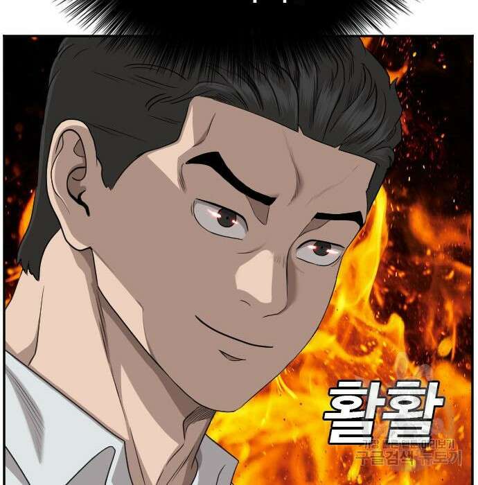 나쁜사람 132화 24