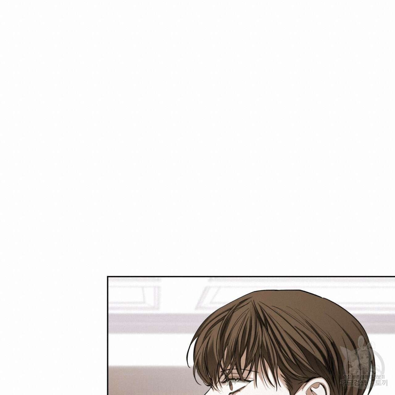 반칙 46화 19