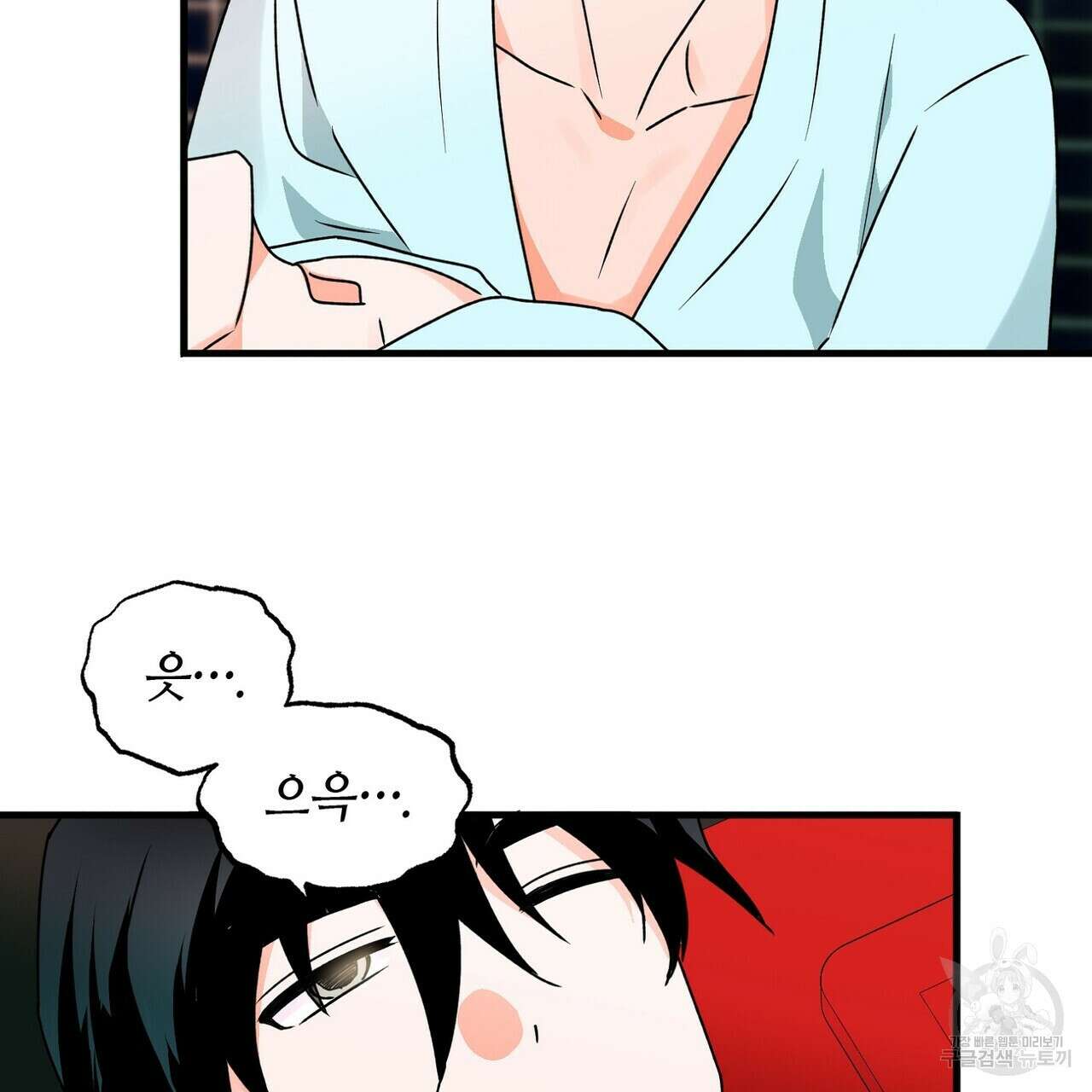 백일야화 32화 5