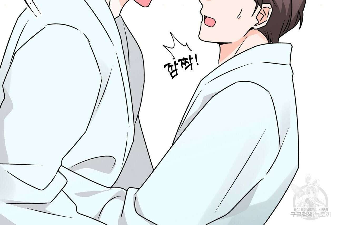백일야화 32화 7