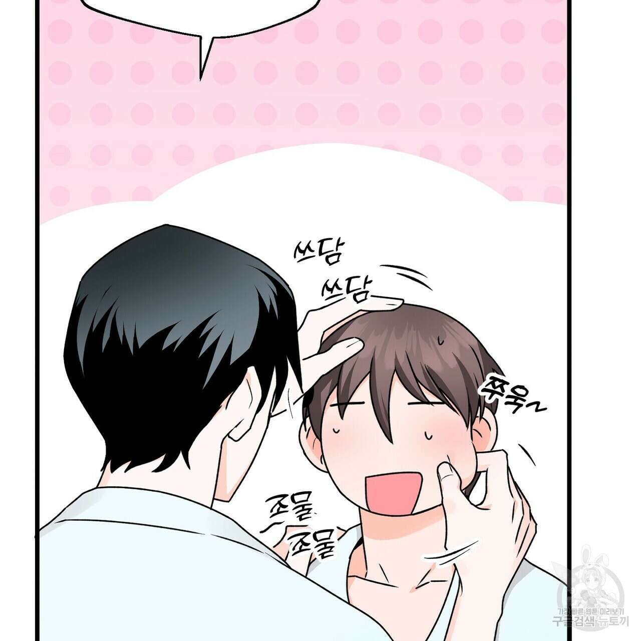 백일야화 32화 12