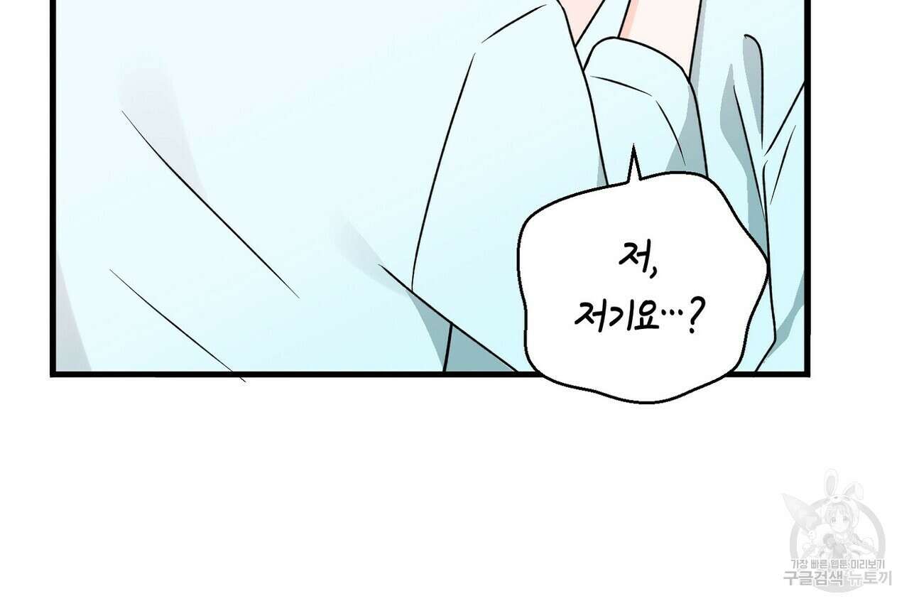 백일야화 32화 13