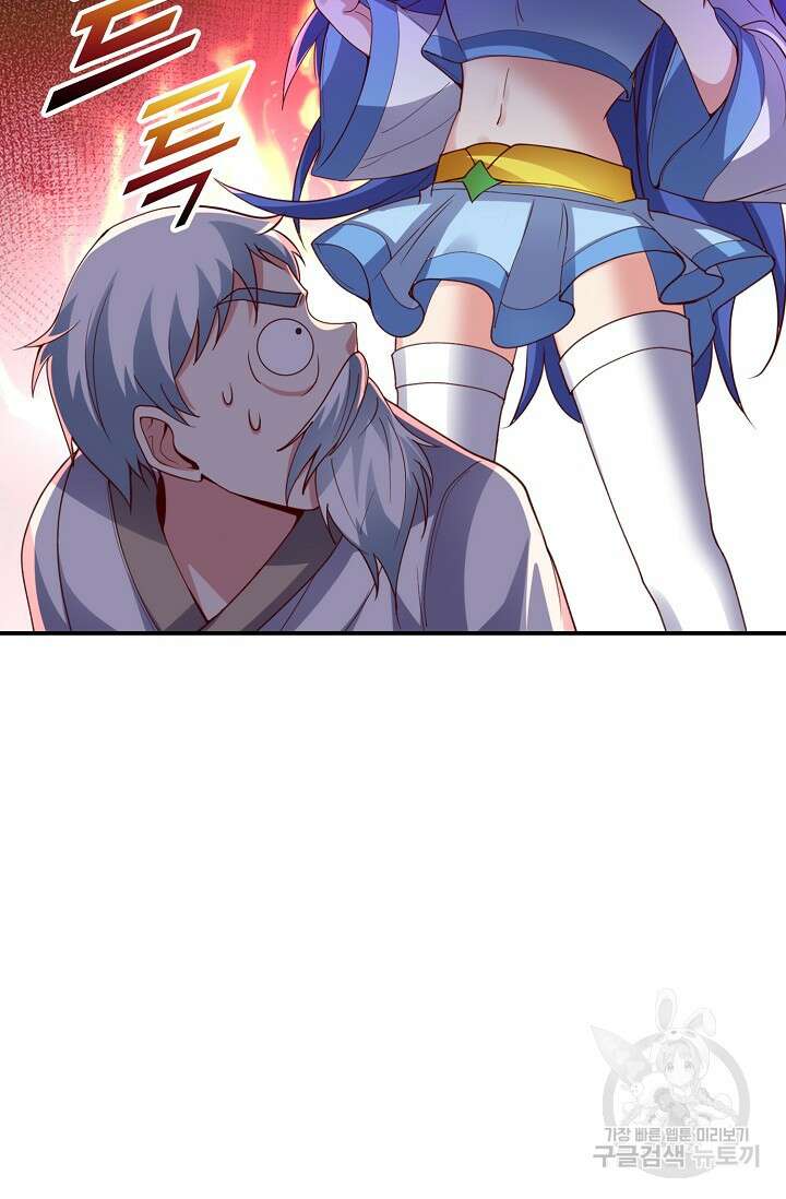 복천성주 117화 24