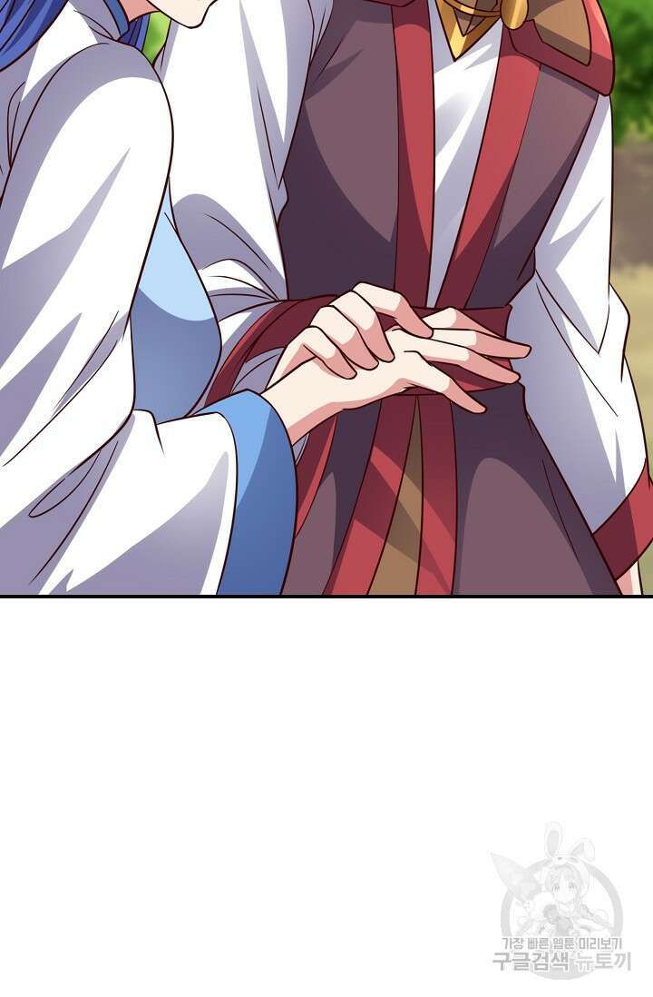 복천성주 117화 69