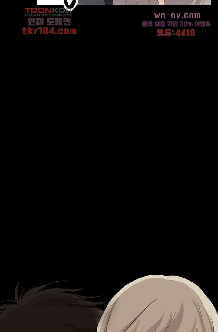 인피의상 68화 8