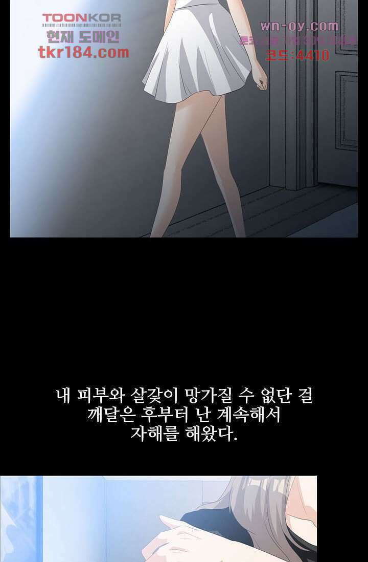 인피의상 68화 27