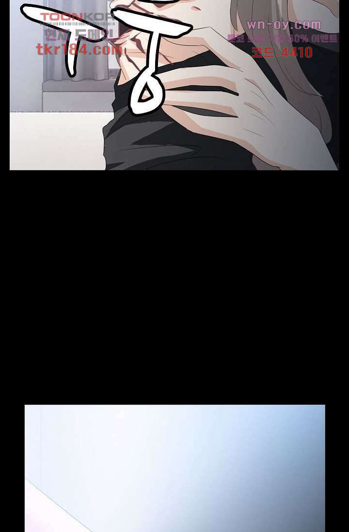 인피의상 68화 30