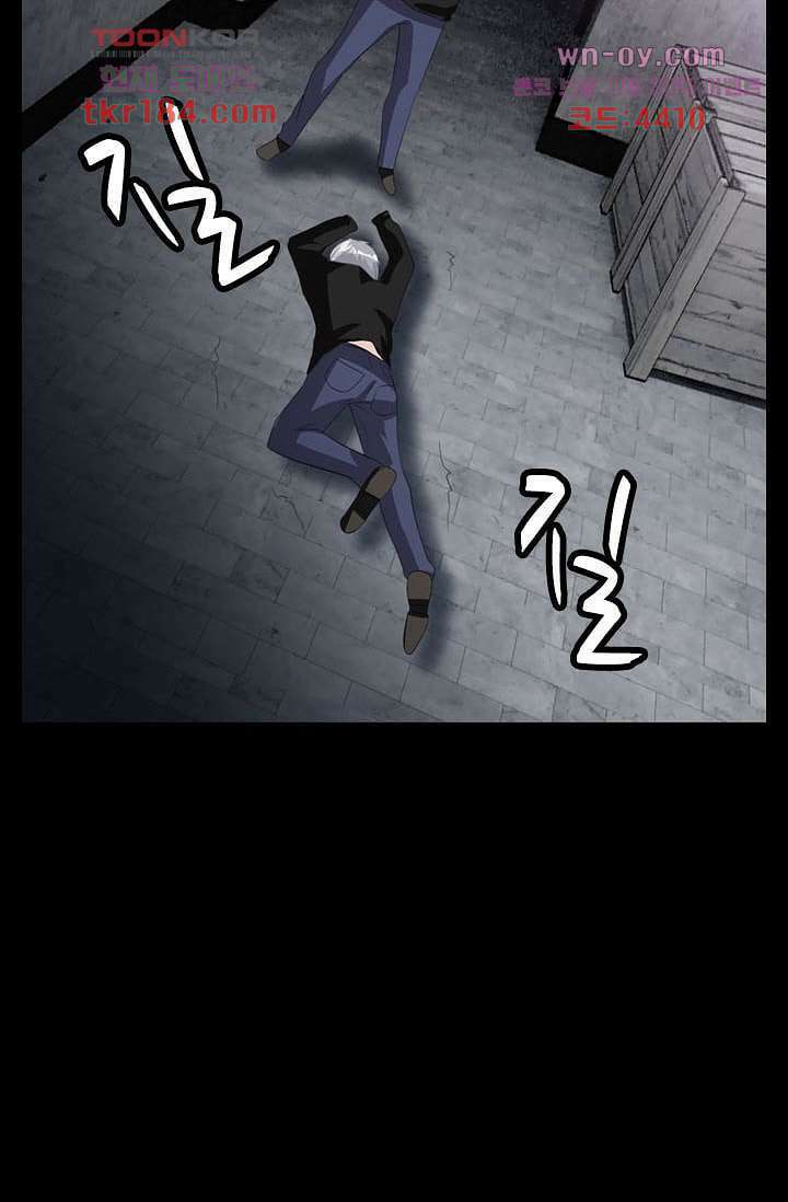 인피의상 68화 51