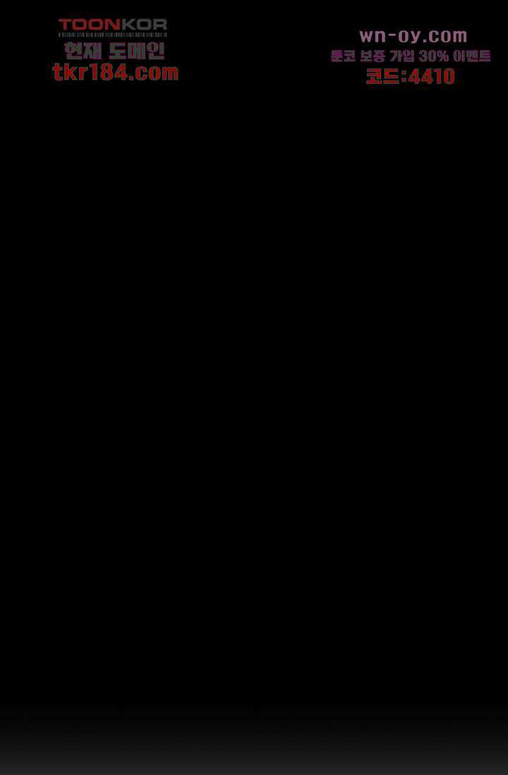 인피의상 68화 53