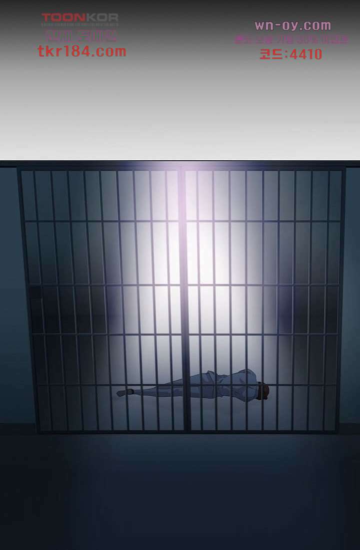 인피의상 68화 54