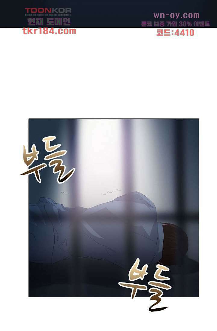 인피의상 68화 55
