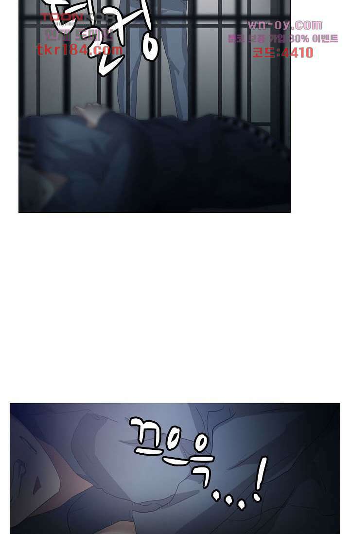 인피의상 68화 57