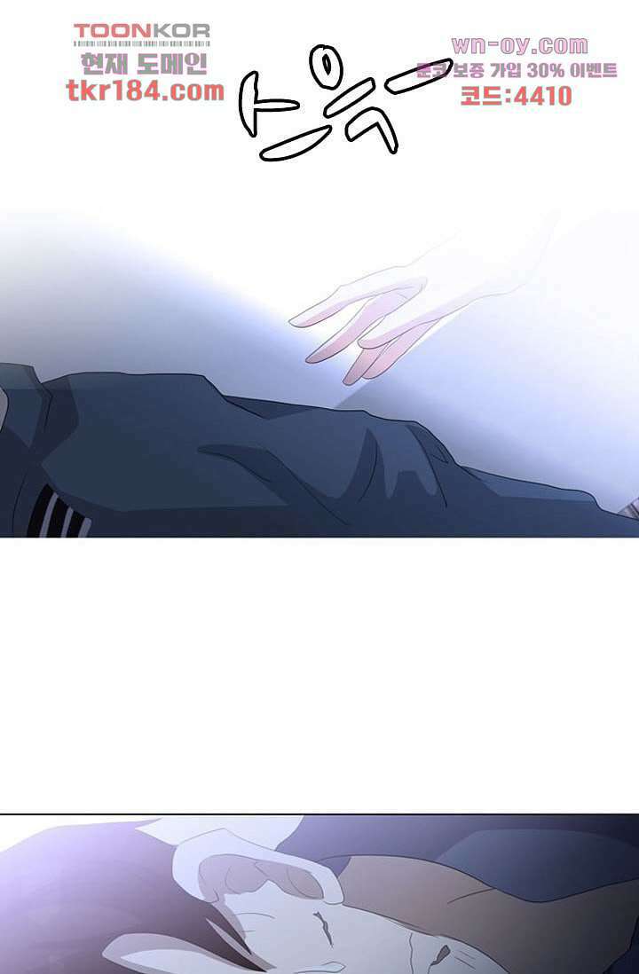 인피의상 68화 62