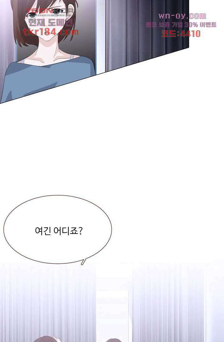 인피의상 68화 66