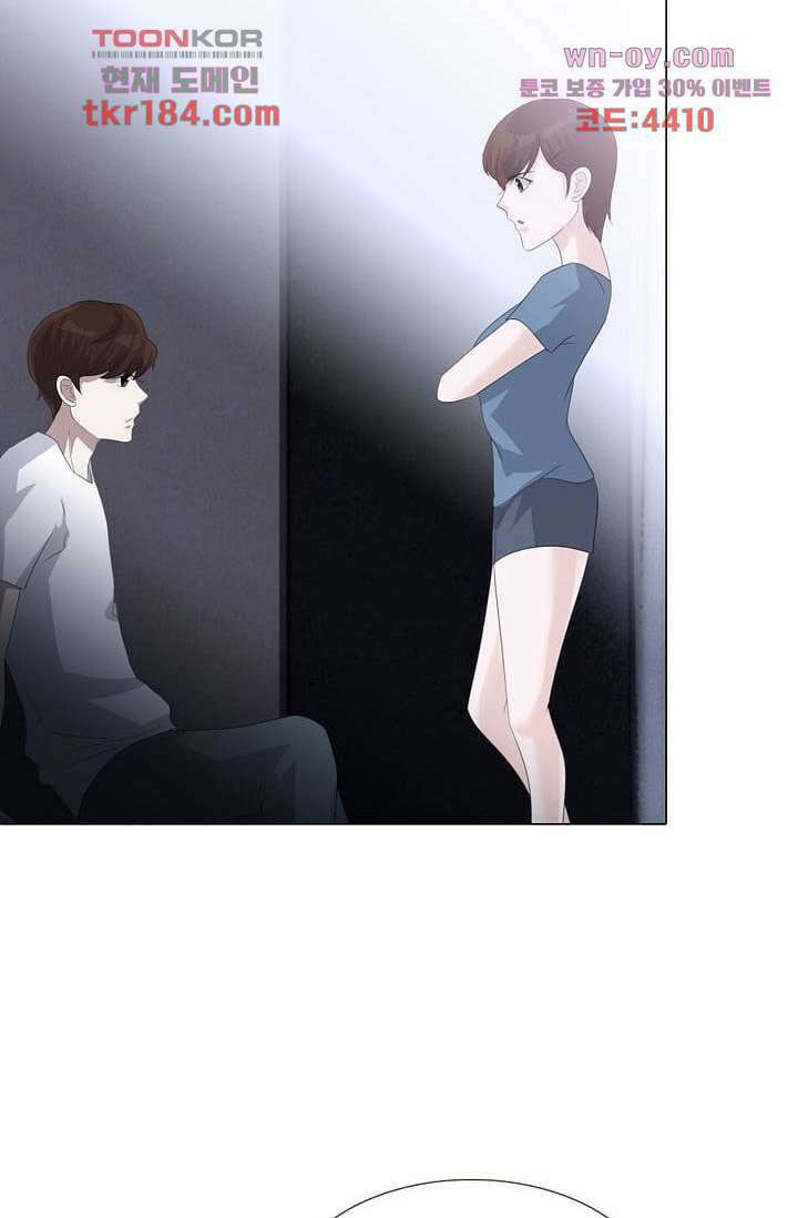 인피의상 68화 71