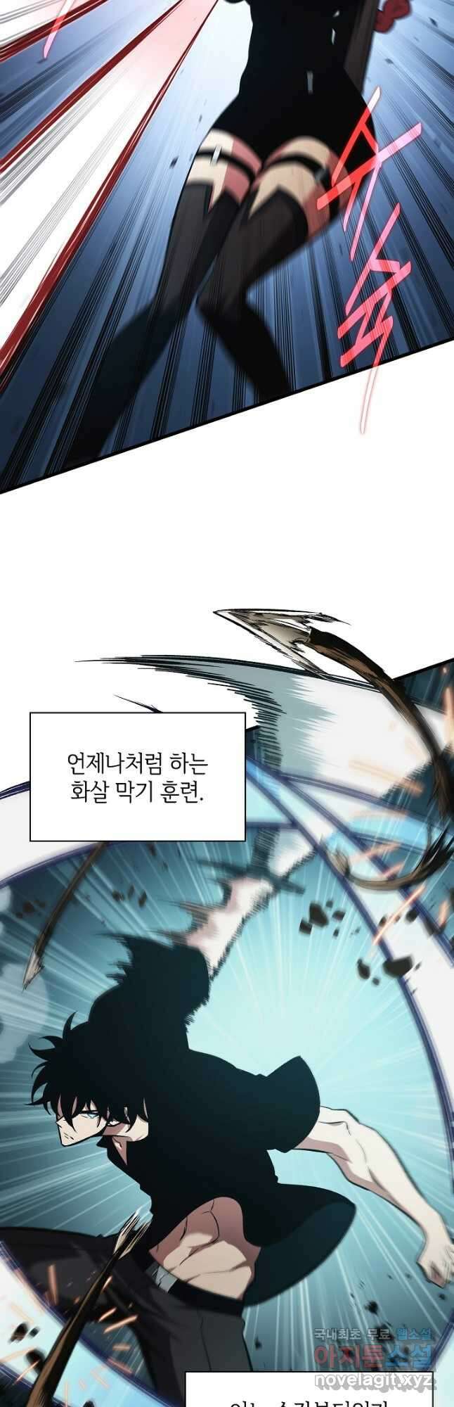 픽 미 업! 25화 8